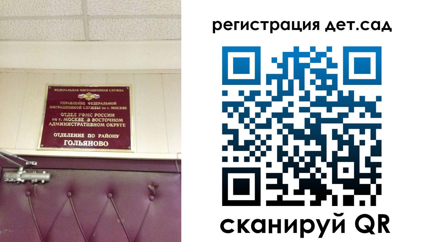 временная регистрация собственник в Коряжме