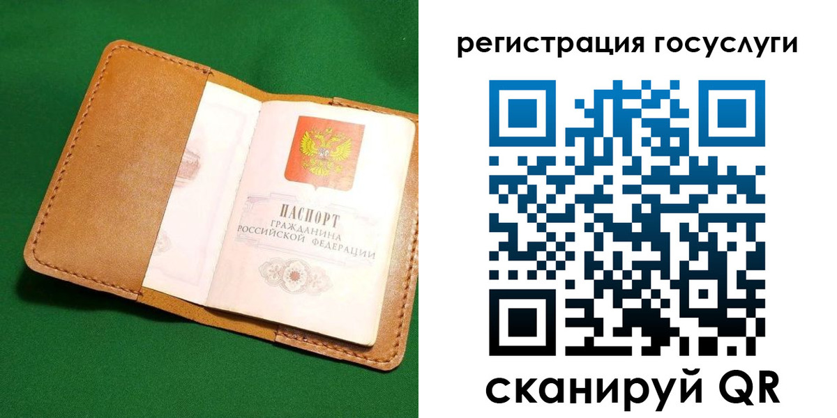 прописка для кредита в Коряжме