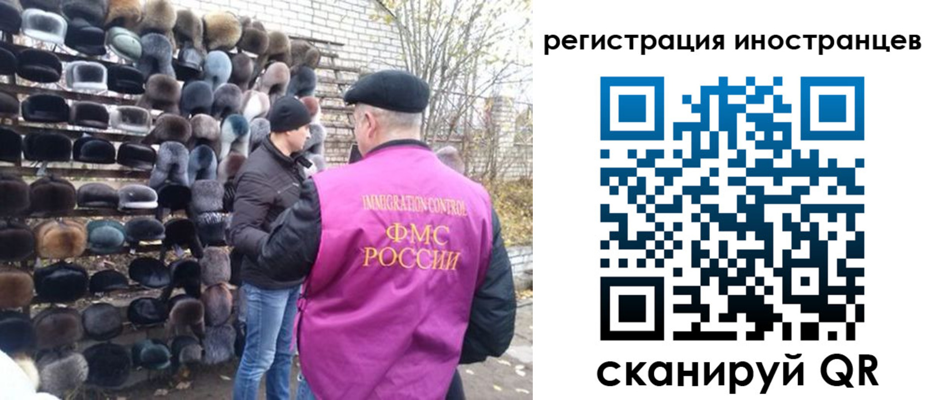 временная регистрация 2025 в Коряжме