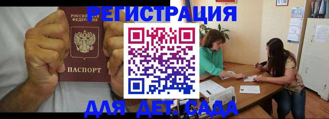 временная регистрация поиск в Коряжме