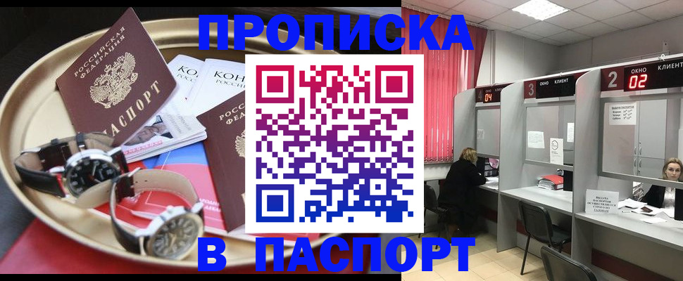 пропишу в квартире в Коряжме