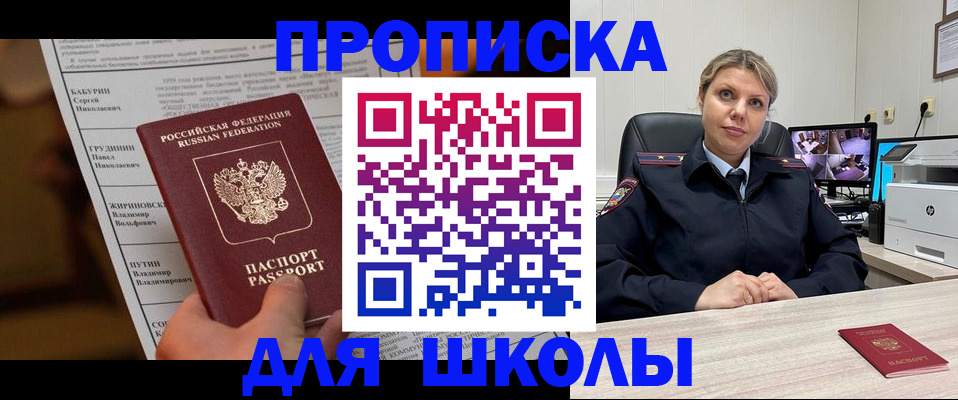 регистрация в Коряжме